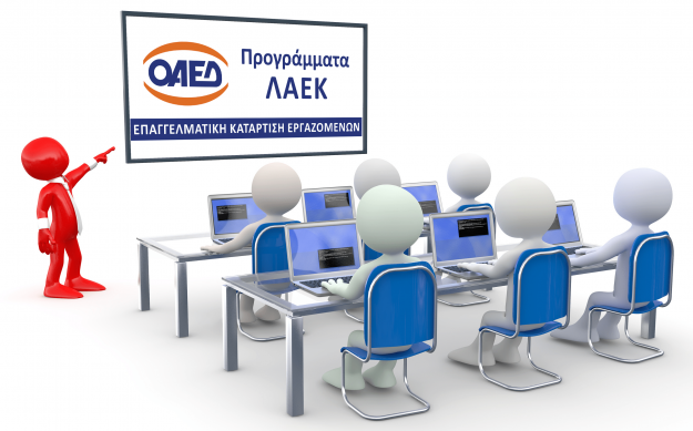 COVER-ΛΑΕΚ-1-25-2017