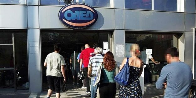 oaed_theseis_ergasias