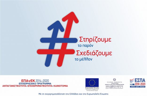 GEN-NEA-EPAnEK_25_10_2021